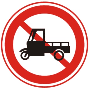 禁止三轮车机动车通行标志