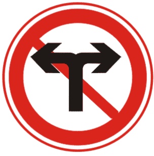 禁止向左向右转弯标志