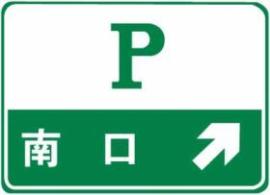 齐齐哈尔驾考c1小车