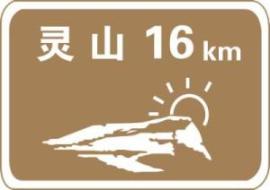 驻马店2024驾考科目一题库